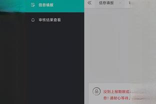 开云电竞app官网下载安卓截图3